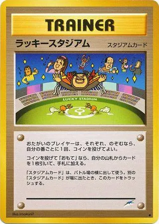 Japanese Darkness, and to Light Lucky Stadium Pokémon card